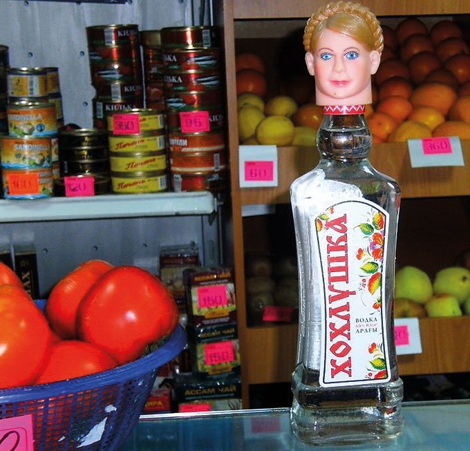 В Москве появилась водка "Хохлушка" с изображением Тимошенко В Москве появилась водка "Хохлушка" с изображением Тимошенко