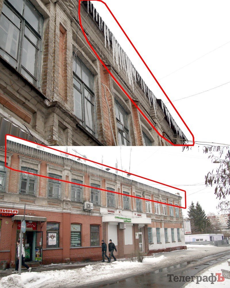 Сосульки открыли сезон охоты на кременчужан (ФОТО) Сосульки открыли сезон охоты на кременчужан (ФОТО)