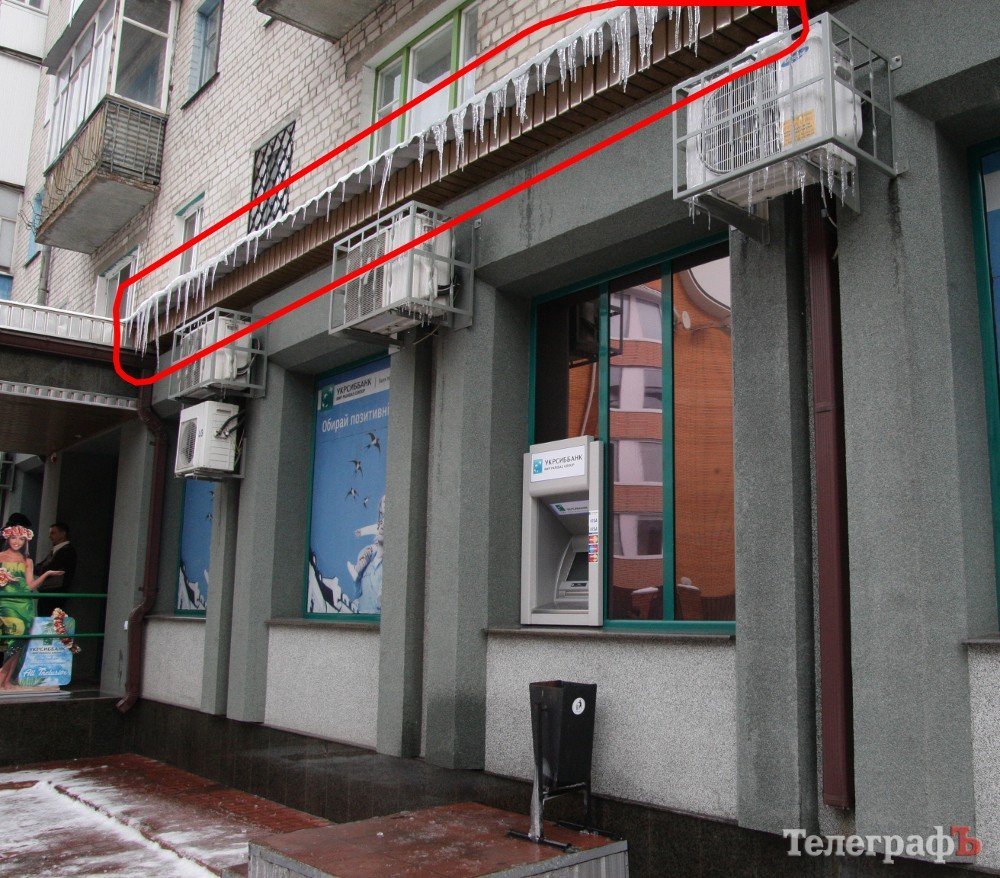 Сосульки открыли сезон охоты на кременчужан (ФОТО) Сосульки открыли сезон охоты на кременчужан (ФОТО)