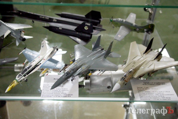 Выставка «Небо войны» Выставка «Небо войны»