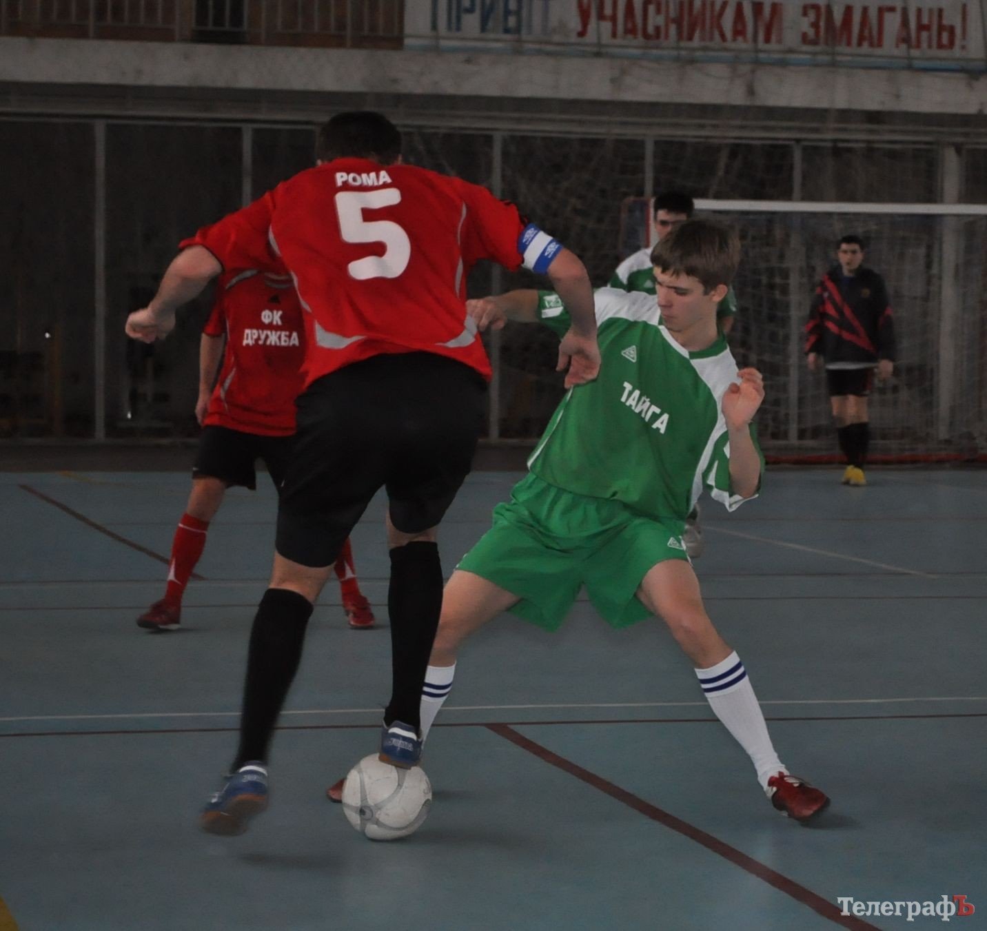 ФУТЗАЛ. Чемпионат Кременчуга. ФУТЗАЛ. Чемпионат Кременчуга.