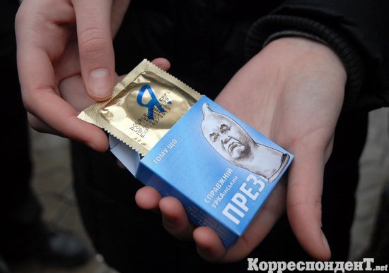 Фото с сайта korrespondent.net Фото с сайта korrespondent.net