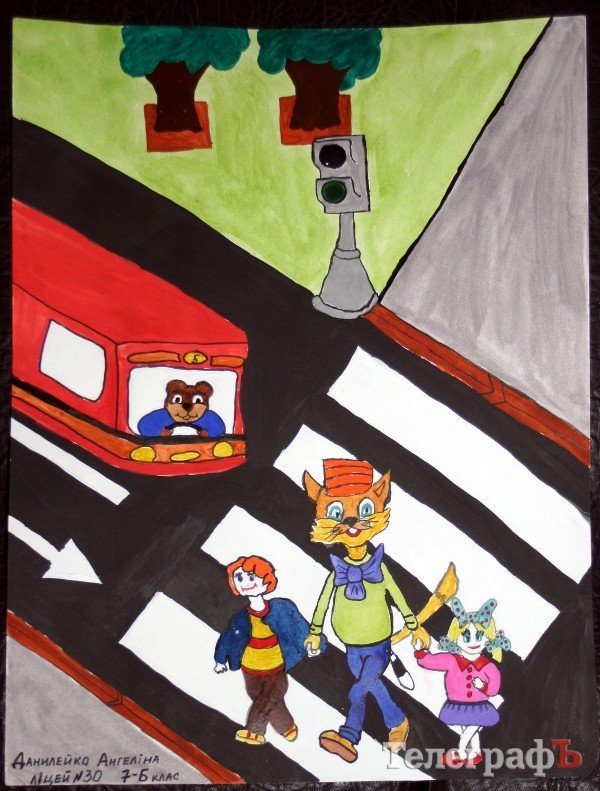 Безопасность дорожного движения глазами детей (ФОТО) Безопасность дорожного движения глазами детей (ФОТО)