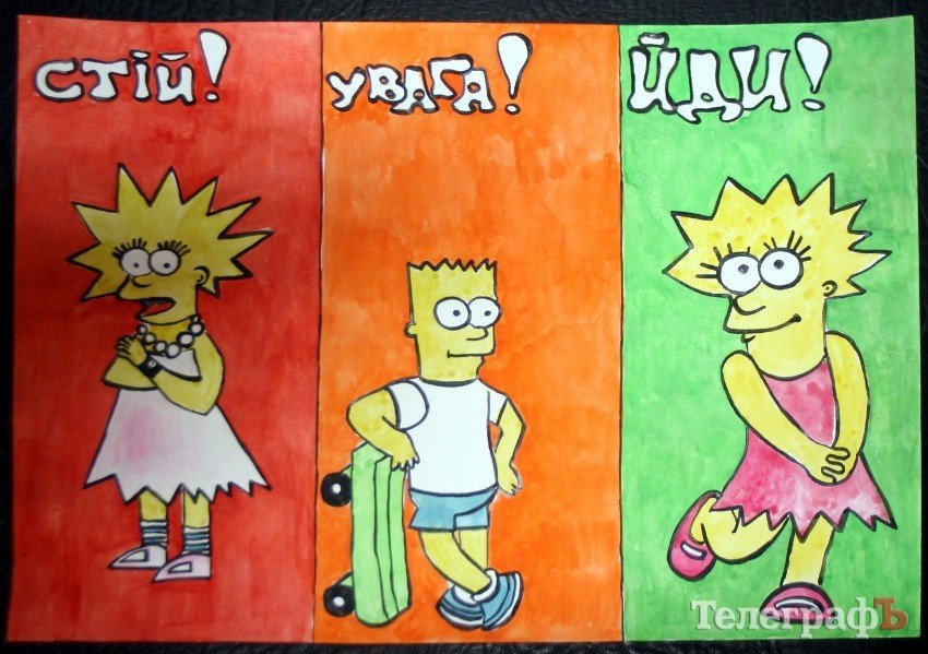 Безопасность дорожного движения глазами детей (ФОТО) Безопасность дорожного движения глазами детей (ФОТО)