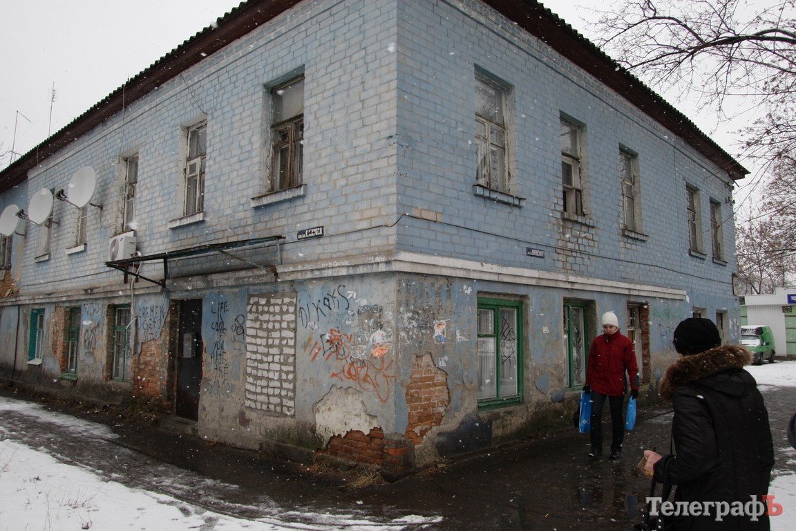 Гетто у центрі міста: мешканці ветхого житла домагаються людських умов існування Гетто у центрі міста: мешканці ветхого житла домагаються людських умов існування