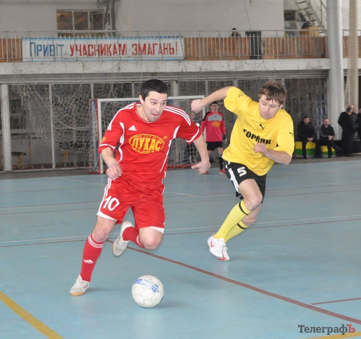 ФУТЗАЛ. Чемпионат Кременчуга. ФУТЗАЛ. Чемпионат Кременчуга.