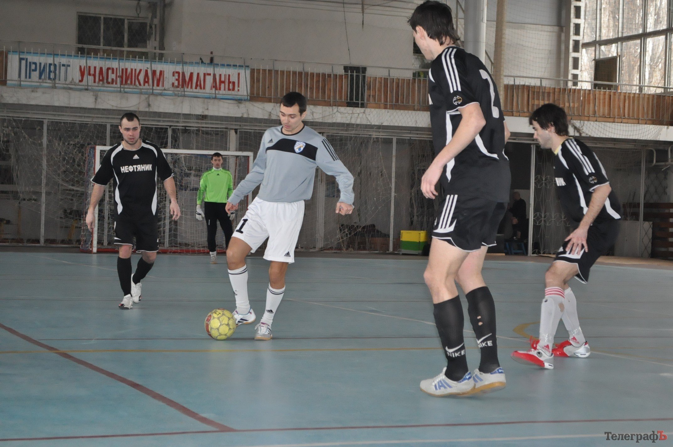 ФУТЗАЛ. Чемпионат Кременчуга. ФУТЗАЛ. Чемпионат Кременчуга.