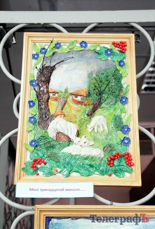 В Кременчуге открылась выставка картин из теста (ФОТО) В Кременчуге открылась выставка картин из теста (ФОТО)