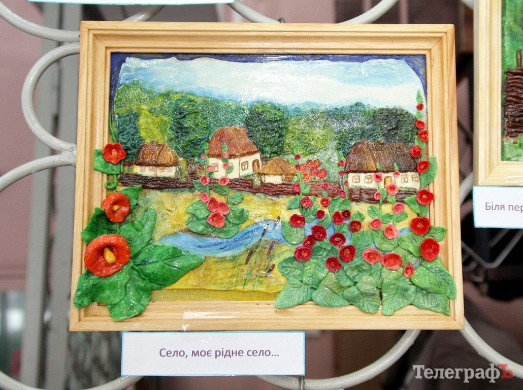 В Кременчуге открылась выставка картин из теста (ФОТО) В Кременчуге открылась выставка картин из теста (ФОТО)