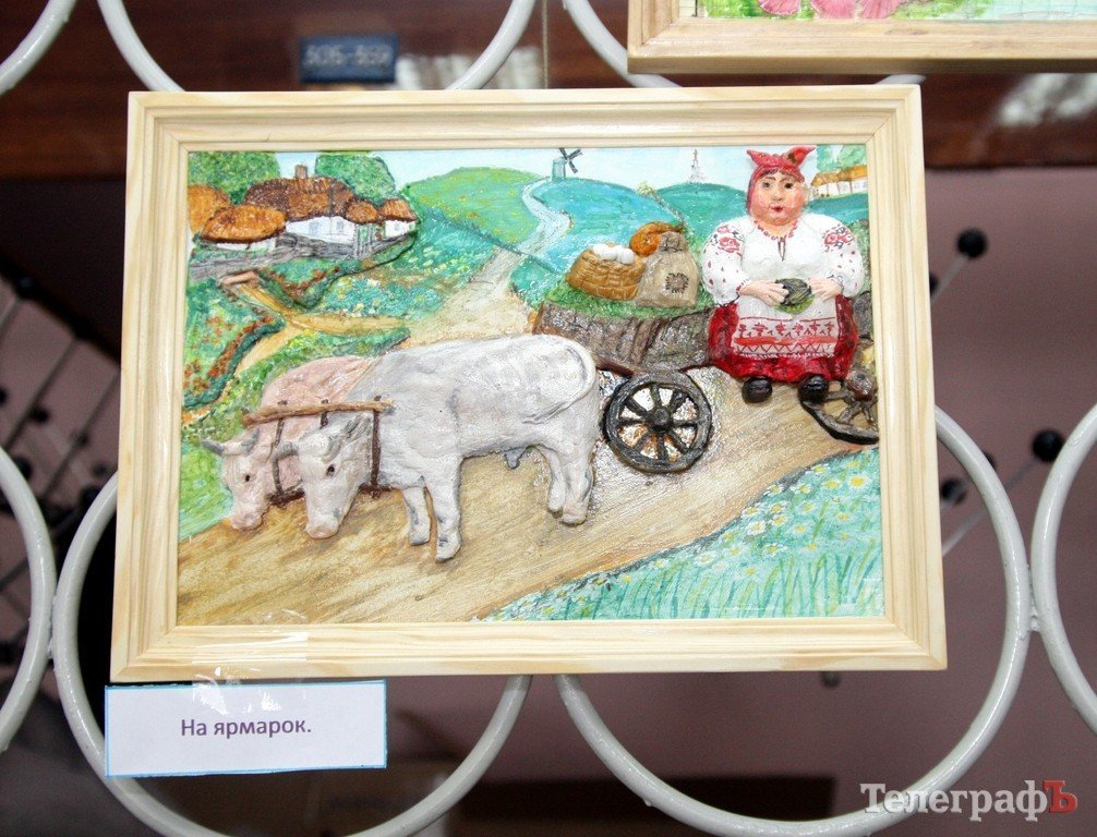 В Кременчуге открылась выставка картин из теста (ФОТО) В Кременчуге открылась выставка картин из теста (ФОТО)