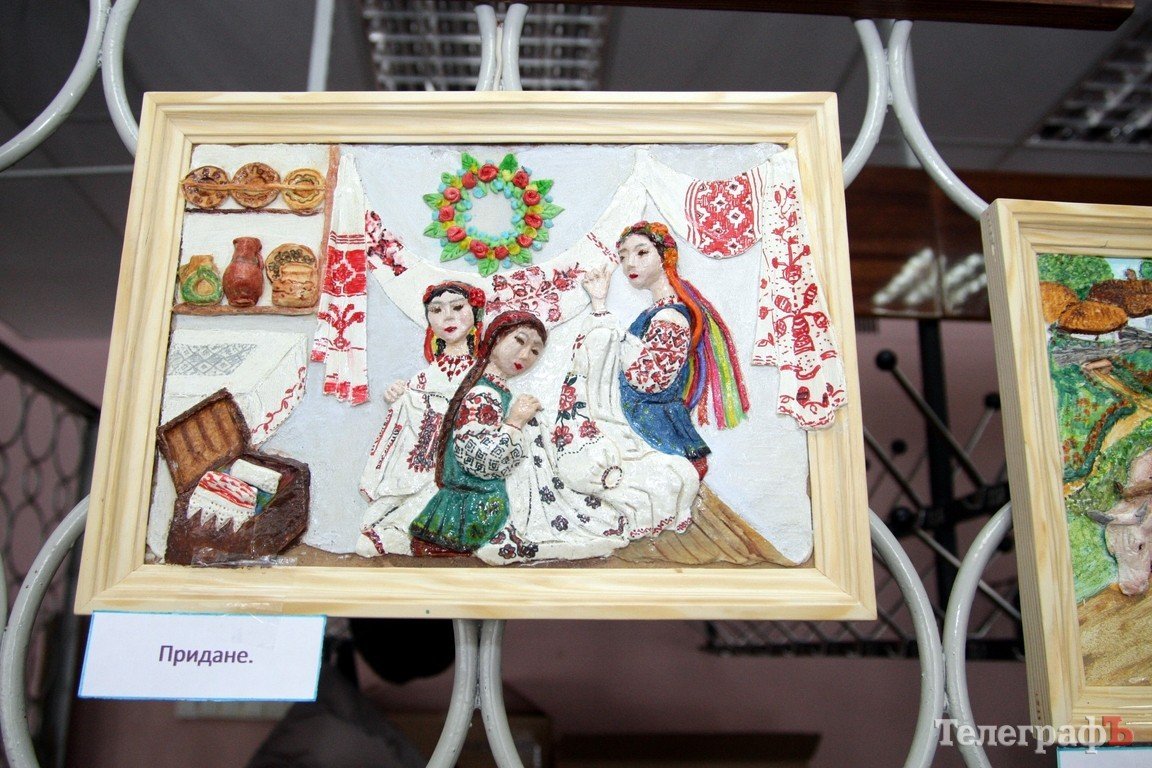 В Кременчуге открылась выставка картин из теста (ФОТО) В Кременчуге открылась выставка картин из теста (ФОТО)