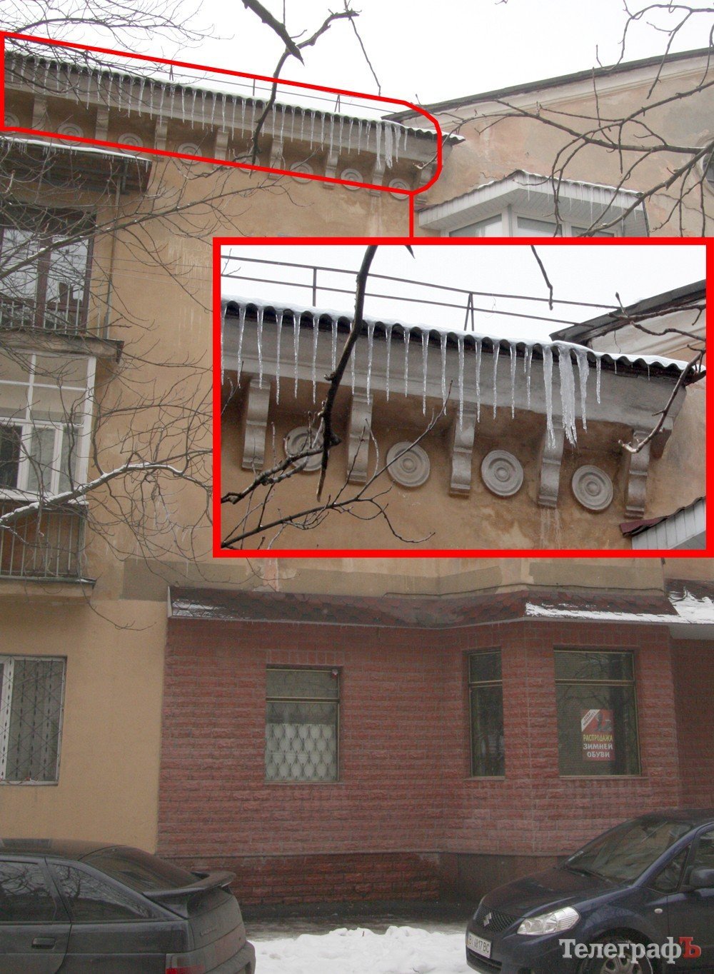 Кременчужане, бойтесь, ОНИ вернулись! Кременчужане, бойтесь, ОНИ вернулись!