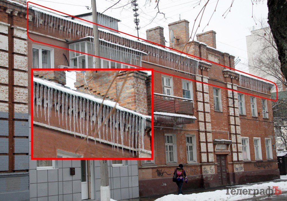 Кременчужане, бойтесь, ОНИ вернулись! Кременчужане, бойтесь, ОНИ вернулись!