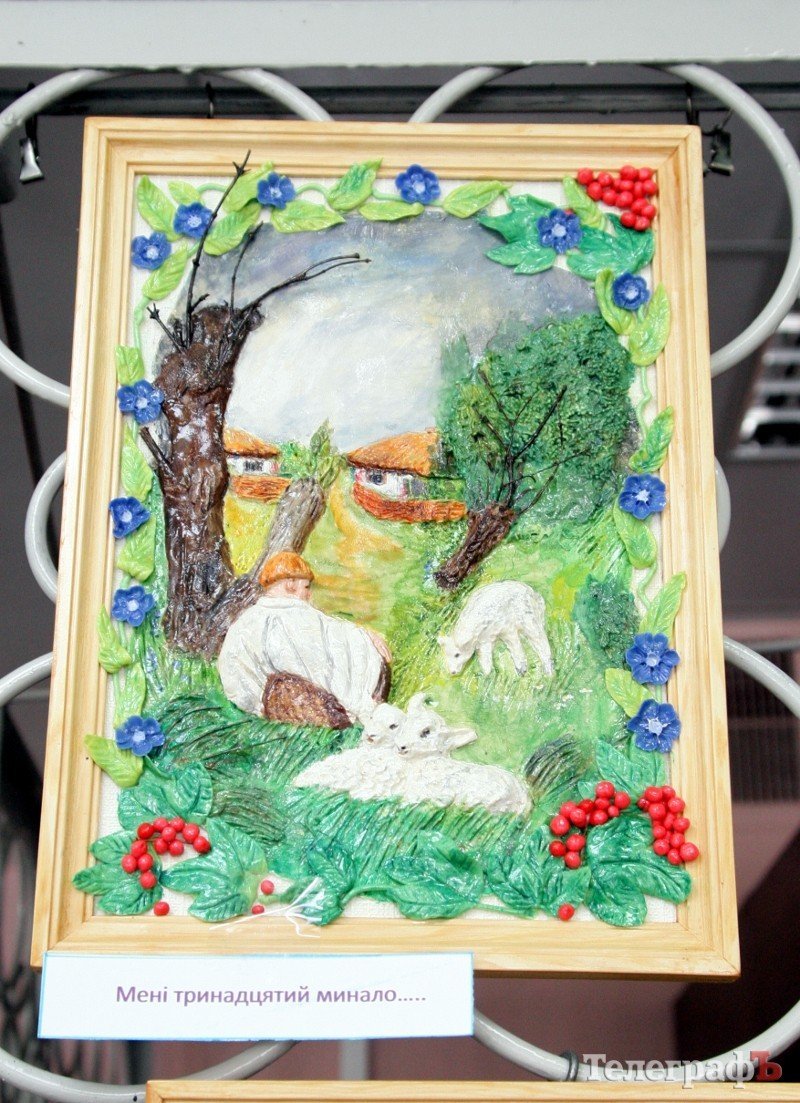 В Кременчуге открылась выставка картин из теста (ФОТО) В Кременчуге открылась выставка картин из теста (ФОТО)