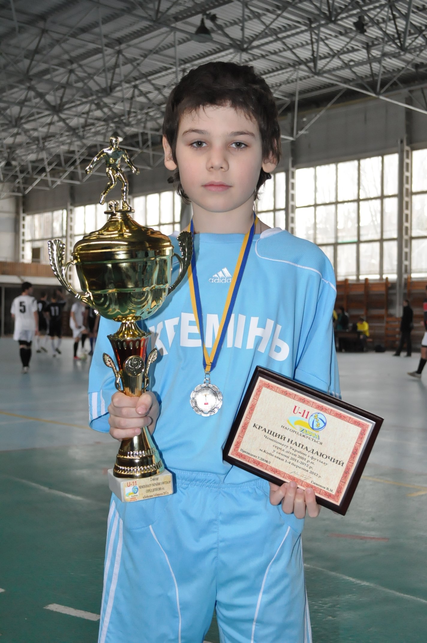 ФУТЗАЛ. Чемпионат Украины U-11. ФУТЗАЛ. Чемпионат Украины U-11.