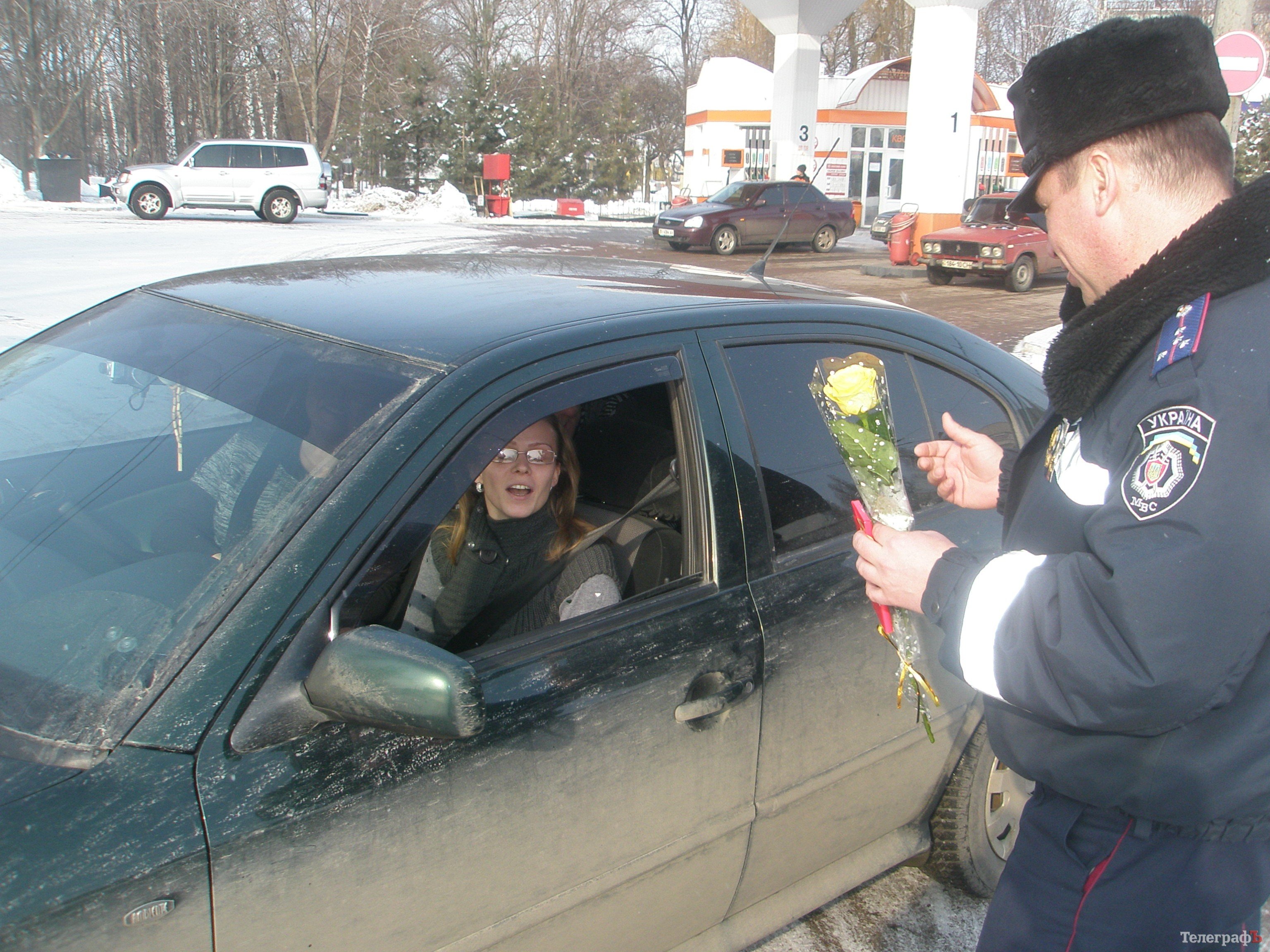 В Кременчуге инспекторы ГАИ поздравили женщин-водителей с 8 Марта (ФОТО) В Кременчуге инспекторы ГАИ поздравили женщин-водителей с 8 Марта (ФОТО)