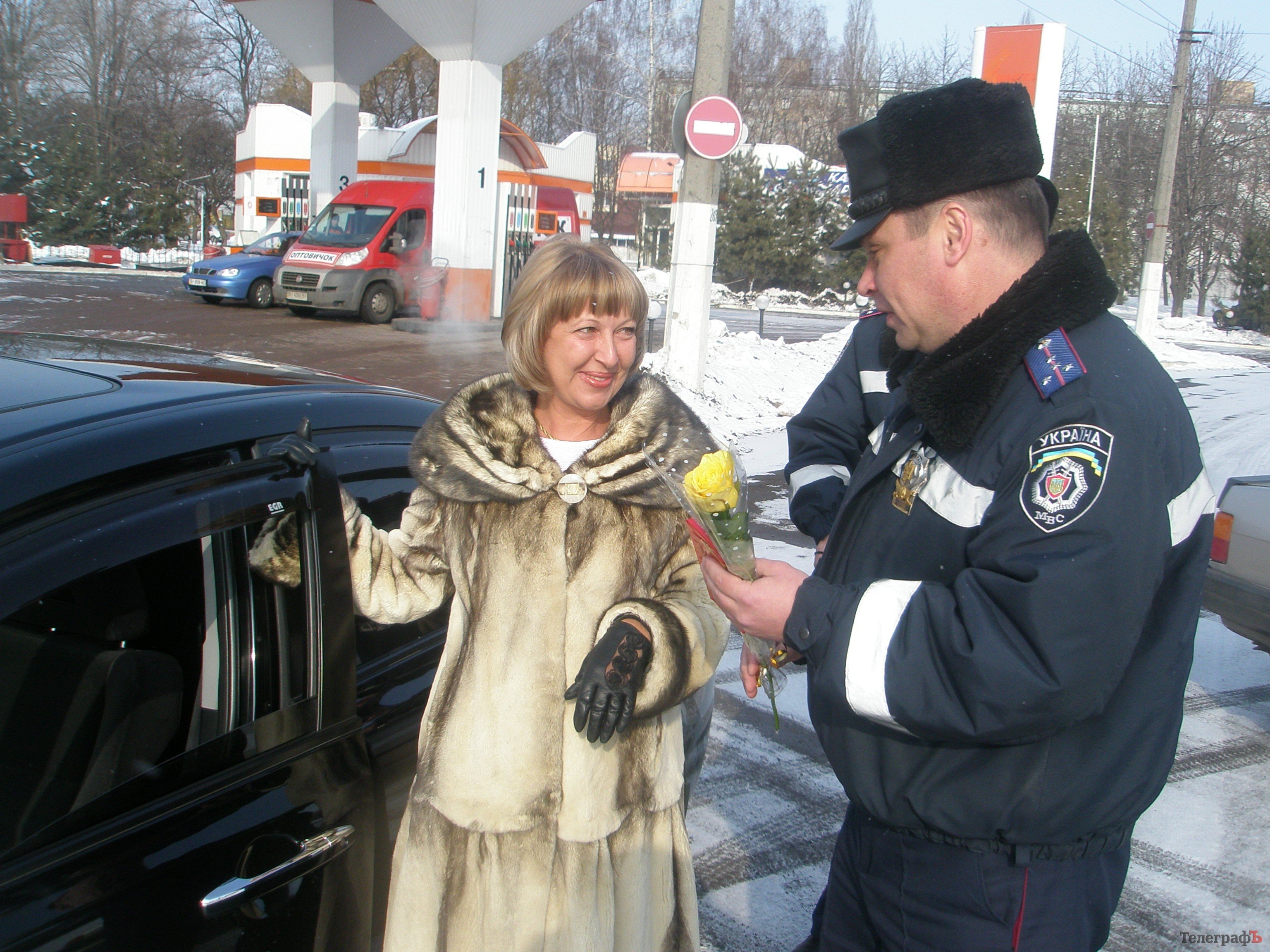 В Кременчуге инспекторы ГАИ поздравили женщин-водителей с 8 Марта (ФОТО) В Кременчуге инспекторы ГАИ поздравили женщин-водителей с 8 Марта (ФОТО)