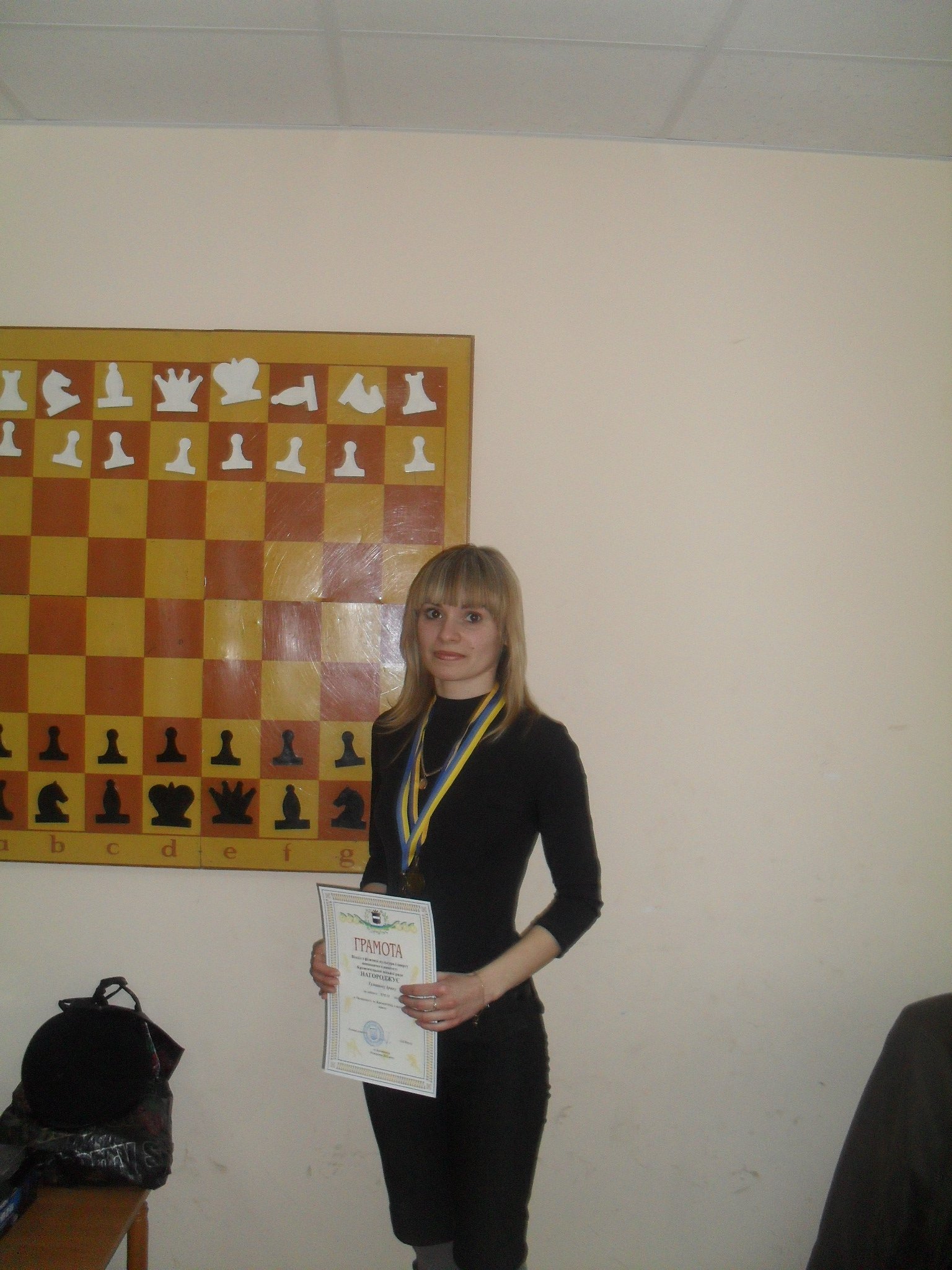 ШАХМАТЫ. Лариса Яровая стала чемпионкой 2012 года. ШАХМАТЫ. Лариса Яровая стала чемпионкой 2012 года.