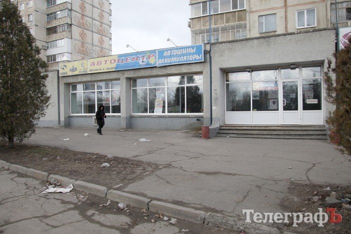 Мусор Мусор