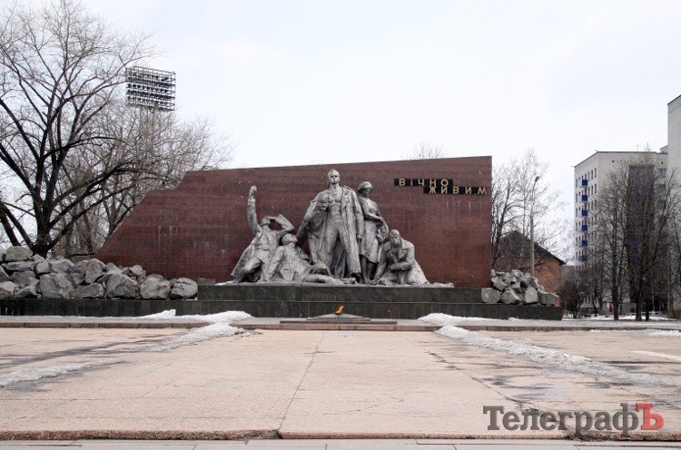 Мемориал "Вечно живым" Мемориал "Вечно живым"