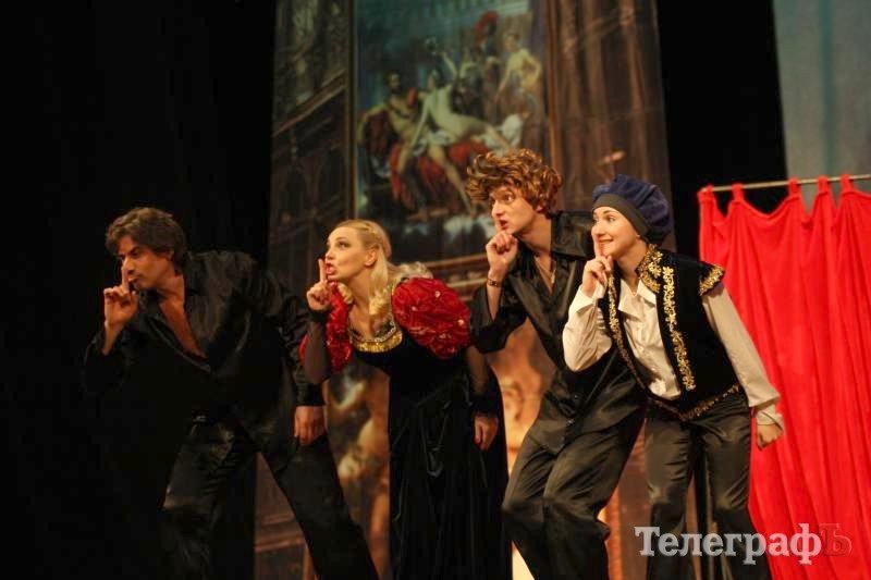 В кременчугском ГДК собирали «подаяние» для Ольги Сумской (ФОТОРЕПОРТАЖ) В кременчугском ГДК собирали «подаяние» для Ольги Сумской (ФОТОРЕПОРТАЖ)