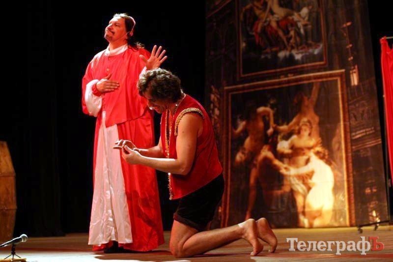 В кременчугском ГДК собирали «подаяние» для Ольги Сумской (ФОТОРЕПОРТАЖ) В кременчугском ГДК собирали «подаяние» для Ольги Сумской (ФОТОРЕПОРТАЖ)