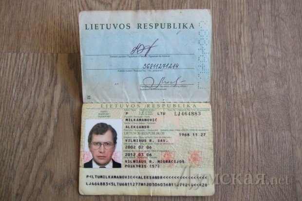 Основателя МММ снова арестовали Основателя МММ снова арестовали