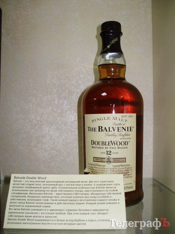 В Кременчуге открылась выставка уникальных крепких напитков (ФОТО) В Кременчуге открылась выставка уникальных крепких напитков (ФОТО)