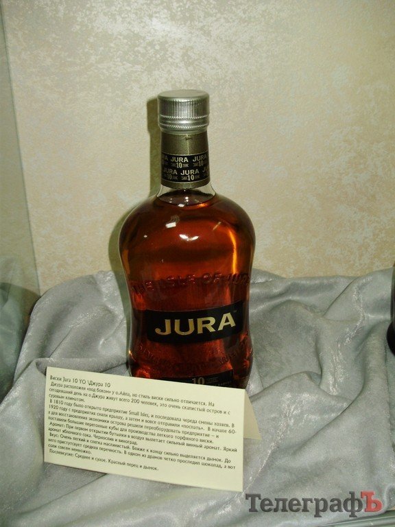 В Кременчуге открылась выставка уникальных крепких напитков (ФОТО) В Кременчуге открылась выставка уникальных крепких напитков (ФОТО)