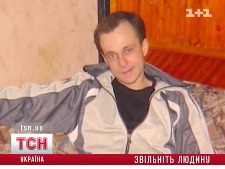 Из тюрьмы выпустили Максима Дмитренко, который ни за что отсидел 8 лет Из тюрьмы выпустили Максима Дмитренко, который ни за что отсидел 8 лет