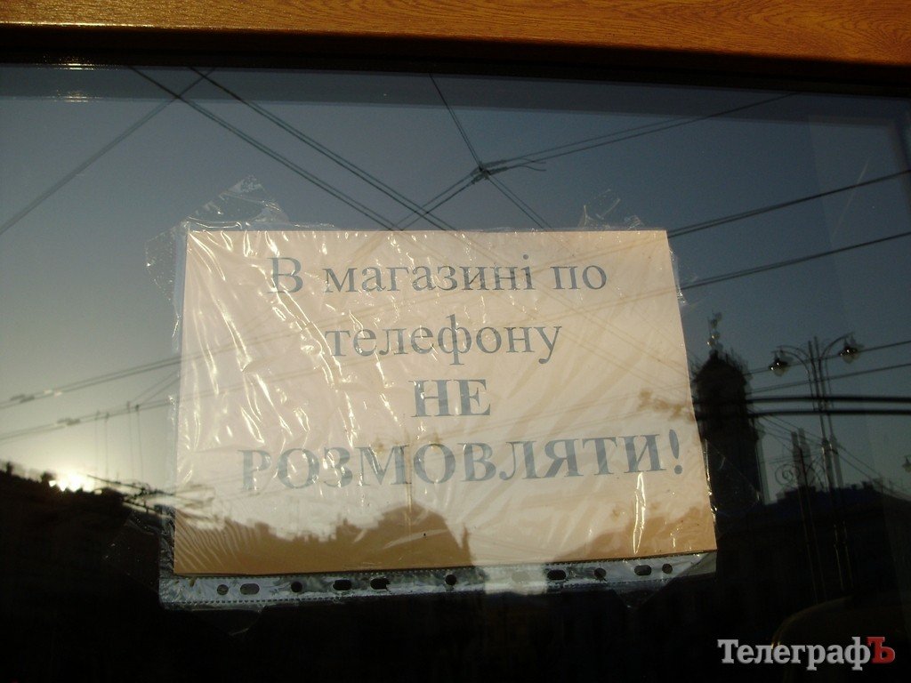 Черновцы глазами кременчужанина (ФОТОРЕПОРТАЖ) Черновцы глазами кременчужанина (ФОТОРЕПОРТАЖ)