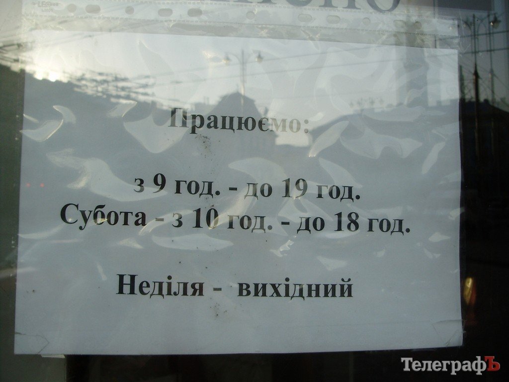 Черновцы глазами кременчужанина (ФОТОРЕПОРТАЖ) Черновцы глазами кременчужанина (ФОТОРЕПОРТАЖ)