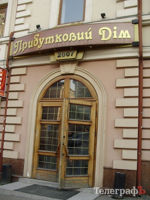 Черновцы глазами кременчужанина (ФОТОРЕПОРТАЖ) Черновцы глазами кременчужанина (ФОТОРЕПОРТАЖ)