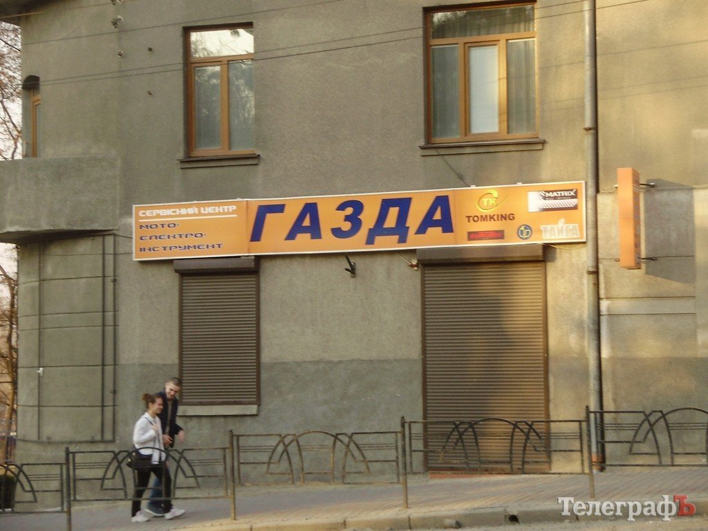 Черновцы глазами кременчужанина (ФОТОРЕПОРТАЖ) Черновцы глазами кременчужанина (ФОТОРЕПОРТАЖ)