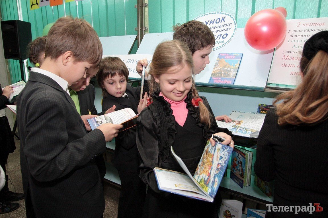 Книга – найкращий подарунок Книга – найкращий подарунок