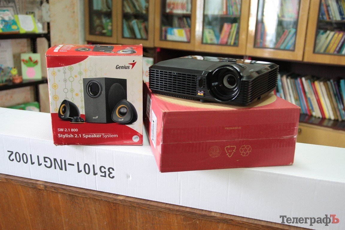 Книга – найкращий подарунок Книга – найкращий подарунок