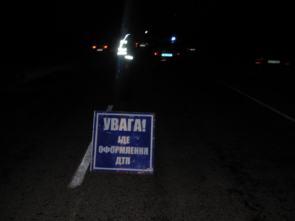 Вчера под Кременчугом в ДТП погибли 4 человека Вчера под Кременчугом в ДТП погибли 4 человека