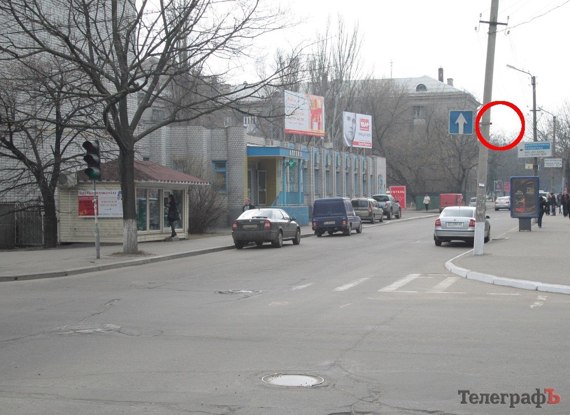 В центре Кременчуга убрали часть знаков «остановка запрещена» (ФОТО) В центре Кременчуга убрали часть знаков «остановка запрещена» (ФОТО)