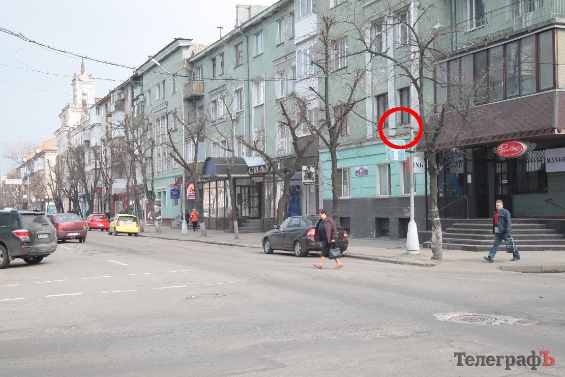 В центре Кременчуга убрали часть знаков «остановка запрещена» (ФОТО) В центре Кременчуга убрали часть знаков «остановка запрещена» (ФОТО)