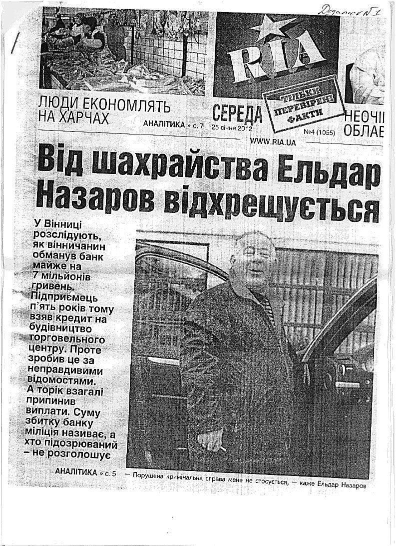 В Украине стали давить региональную прессу В Украине стали давить региональную прессу