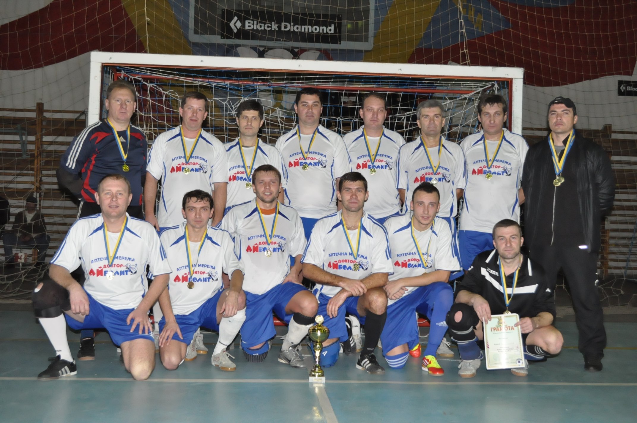 ФУТЗАЛ. Чемпионат Кременчуга. Сезон официально закрыт. ФУТЗАЛ. Чемпионат Кременчуга. Сезон официально закрыт.