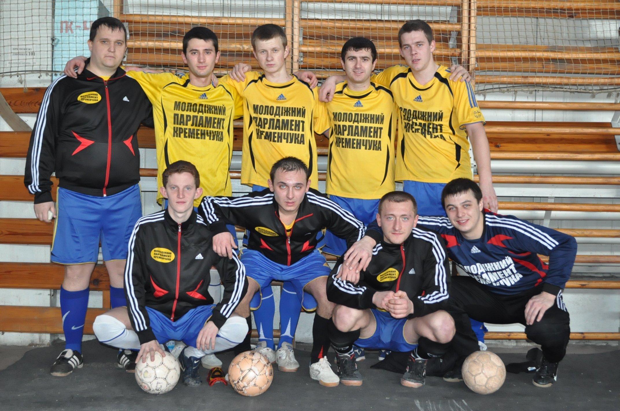 ФУТЗАЛ. Чемпионат Кременчуга. Сезон официально закрыт. ФУТЗАЛ. Чемпионат Кременчуга. Сезон официально закрыт.