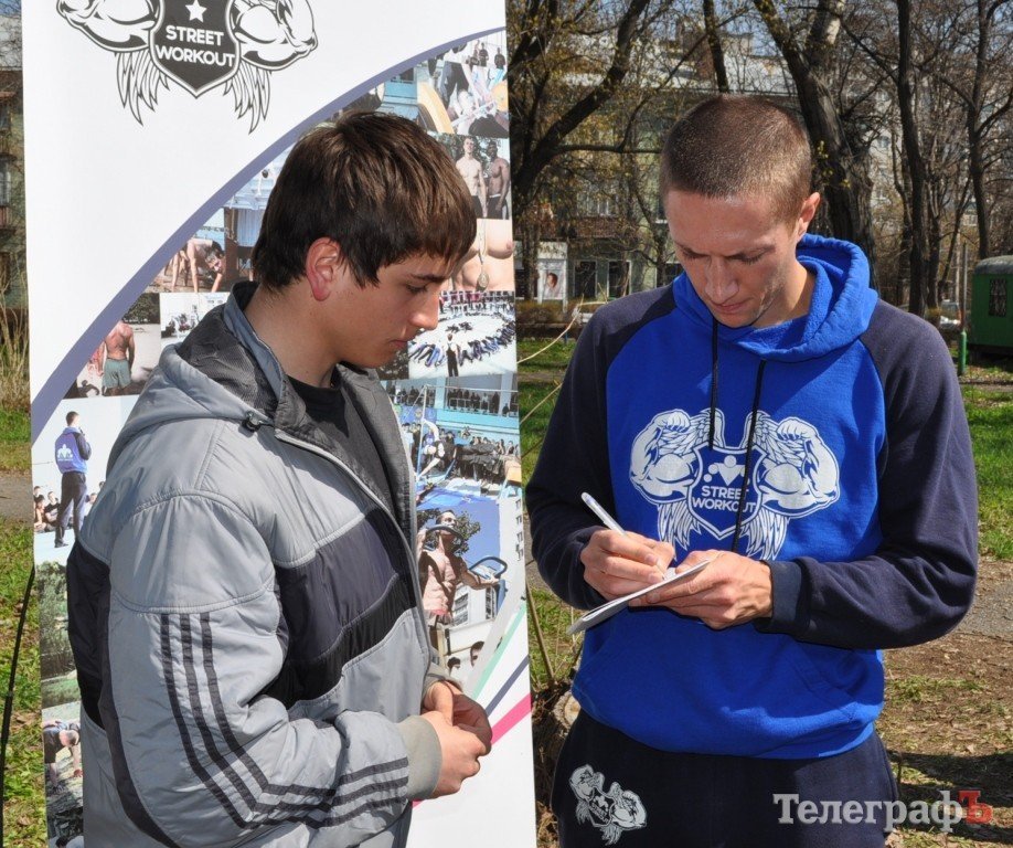 WORKOUT. Праздник уличного спорта удался! WORKOUT. Праздник уличного спорта удался!