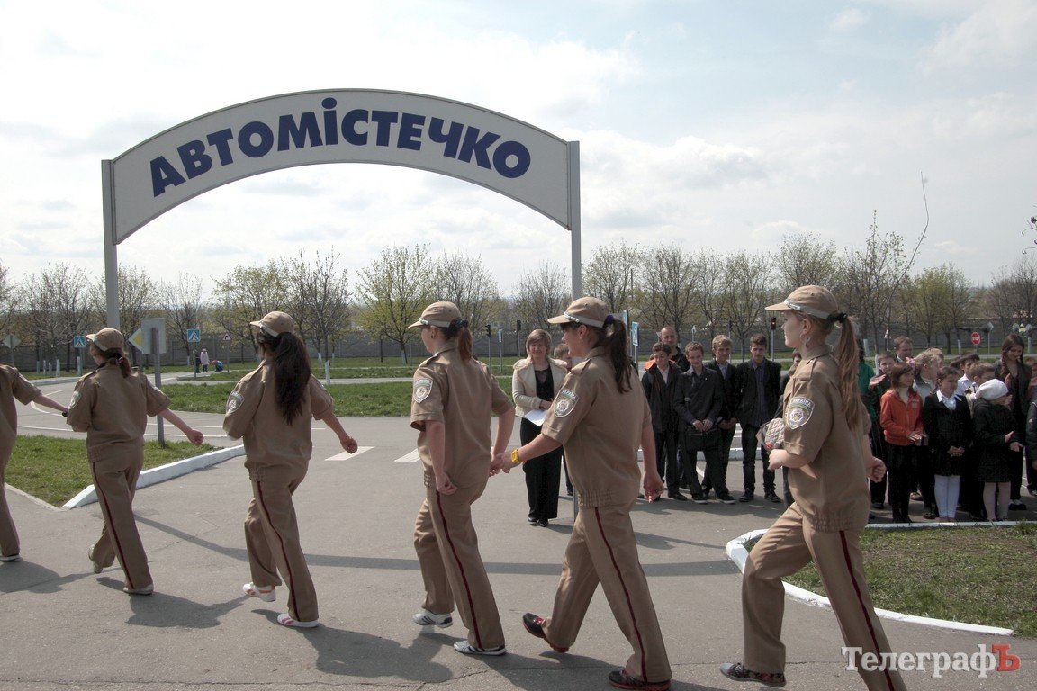 В кременчугском автогородке начались занятия для школьников (ФОТО) В кременчугском автогородке начались занятия для школьников (ФОТО)