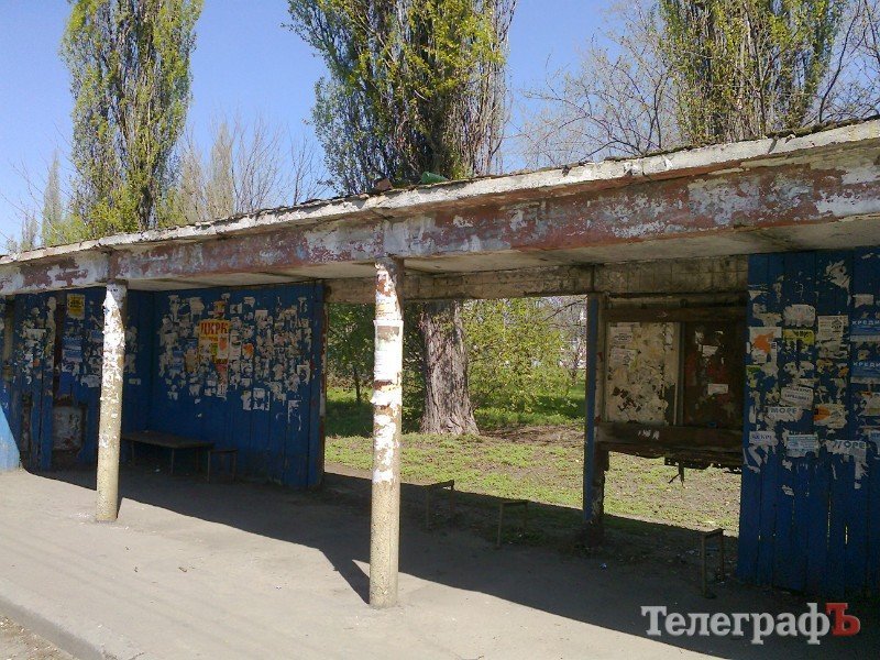 Антирейтинг остановок в Кременчуге: "полуостановка" на Молодежном Антирейтинг остановок в Кременчуге: "полуостановка" на Молодежном