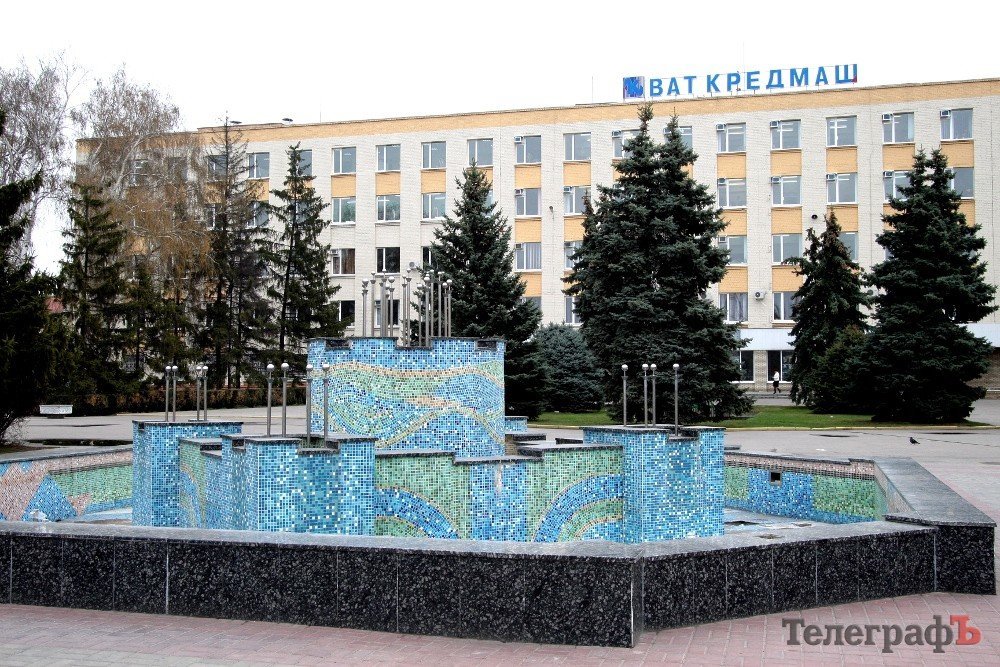 27 апреля возле завода «Кредмаш» заработает фонтан 27 апреля возле завода «Кредмаш» заработает фонтан