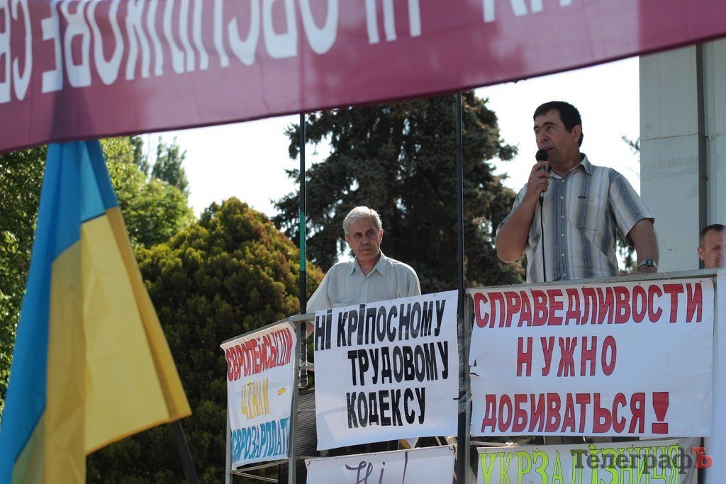 Коммунисты - за мораторий на поднятие цен и тарифов, «Свобода» - за снятие депутатской неприкосновенности. Вместе — против власти! (ФОТО, ВИДЕО) Коммунисты - за мораторий на поднятие цен и тарифов, «Свобода» - за снятие депутатской неприкосновенности. Вместе — против власти! (ФОТО, ВИДЕО)