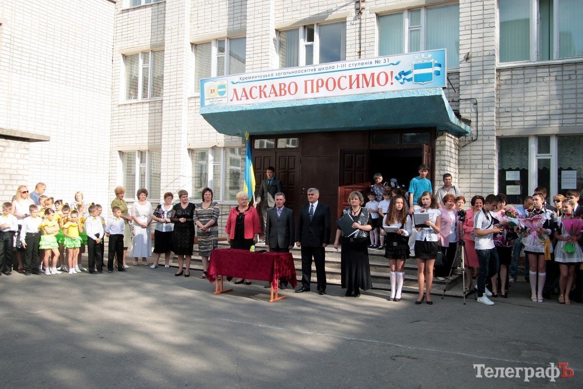 Сегодня у одиннадцатиклассников - последний звонок (ФОТОРЕПОРТАЖ) Сегодня у одиннадцатиклассников - последний звонок (ФОТОРЕПОРТАЖ)