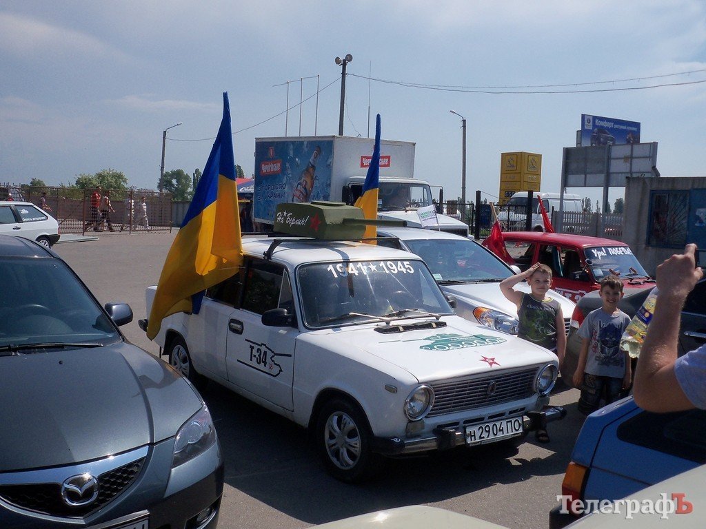 Авто-шоу «Весенний драйв: Кубок Победы» в Кременчуге (ВИДЕО, ФОТО) Авто-шоу «Весенний драйв: Кубок Победы» в Кременчуге (ВИДЕО, ФОТО)