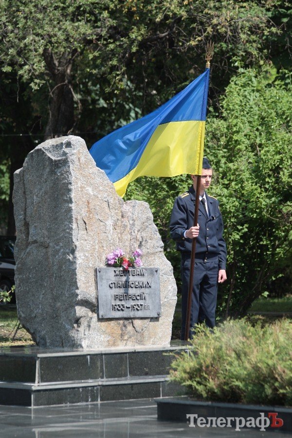 В Кременчуге почтили память жертв политических репрессий (ФОТОРЕПОРТАЖ) В Кременчуге почтили память жертв политических репрессий (ФОТОРЕПОРТАЖ)